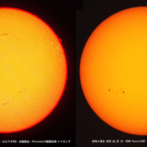 ★本日の太陽★