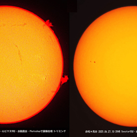 ★本日の太陽★