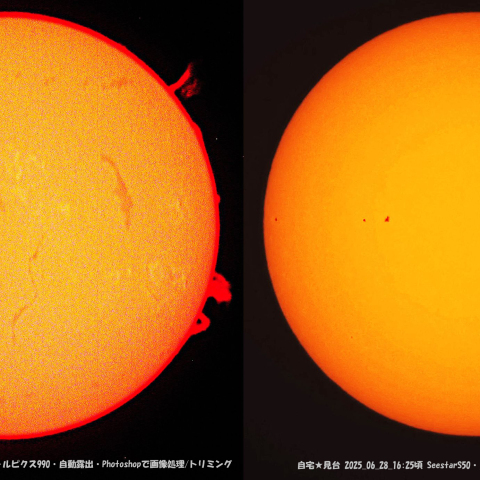 ★本日の太陽★