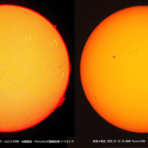 ★本日の太陽★