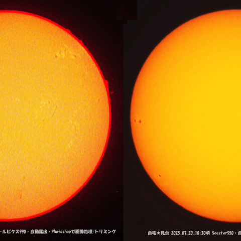★本日の太陽★
