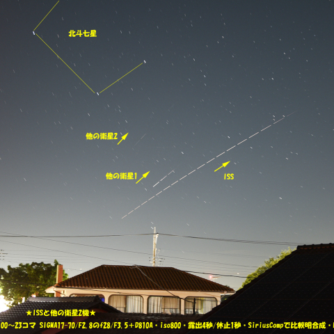 ★ISSと他の衛星2機★
