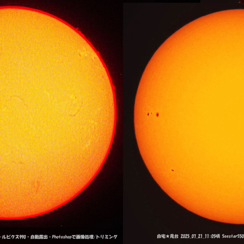 ★本日の太陽★