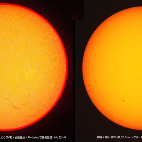 ★本日の太陽★