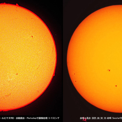 ★本日の太陽★