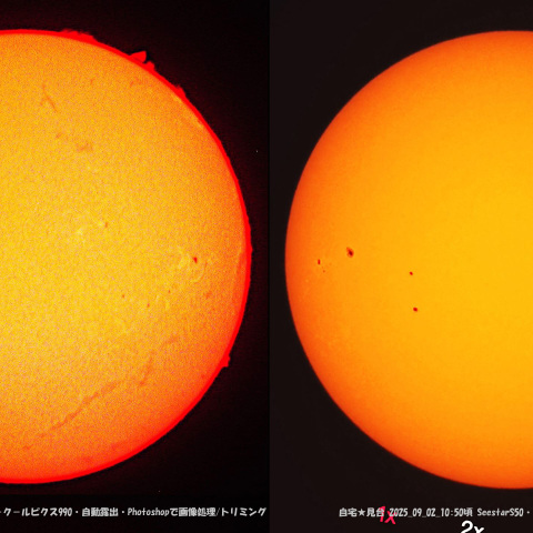 ★本日の太陽拡大★