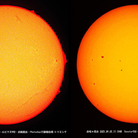 ★本日の太陽★