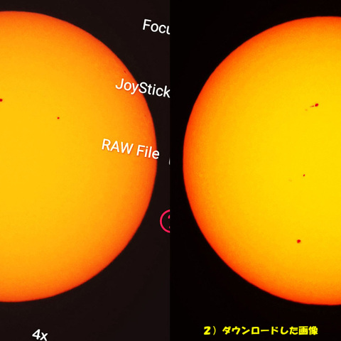 ★本日の太陽～ビジブル★