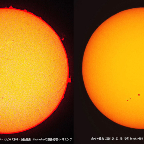 ★本日の太陽★