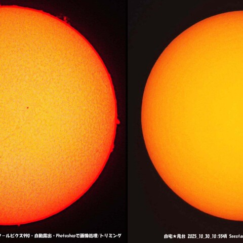 ★本日の太陽★