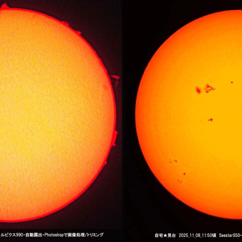 ★本日の太陽★