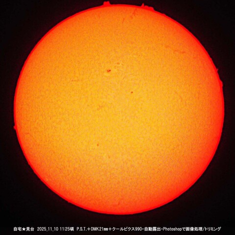 ★本日の太陽★