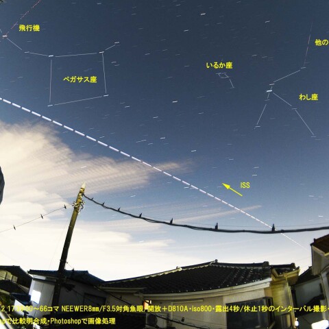 ★自宅★見台からのISS★