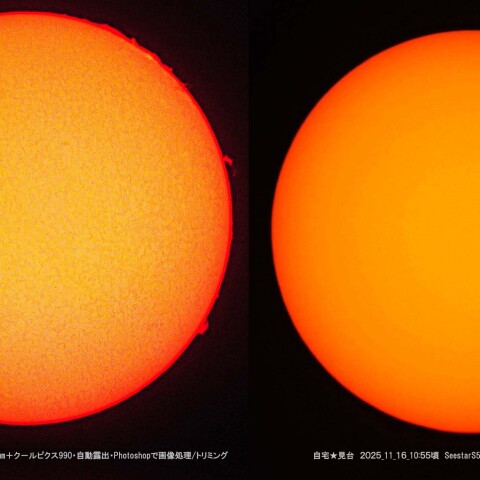 ★ツルツルの太陽★