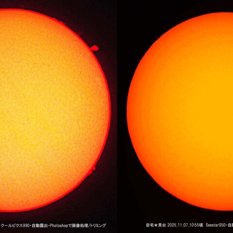 ★寂しい太陽★