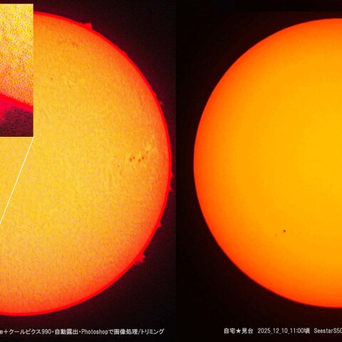 ★本日の太陽★