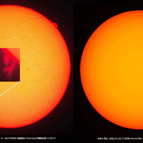 ★本日の太陽★