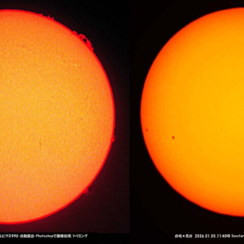 ★本日の太陽★
