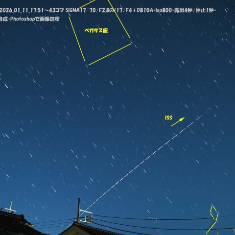 ★北風の中のISS★