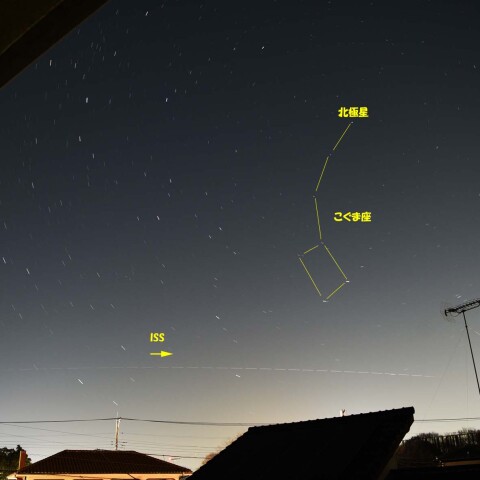 ★ISS★