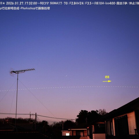 ★低空のISS★