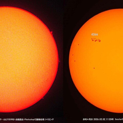 ★本日の太陽★