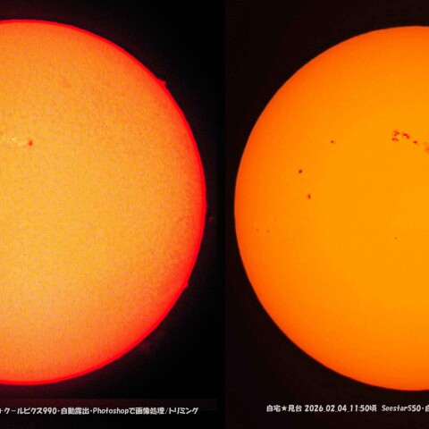 ★本日の太陽★