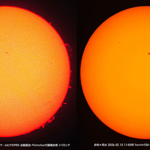 ★本日の太陽★