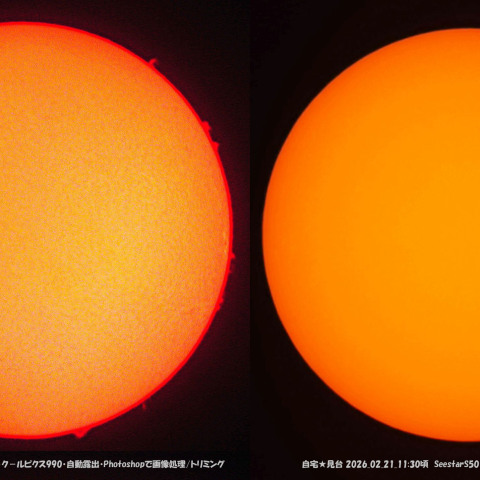 ★本日の太陽★