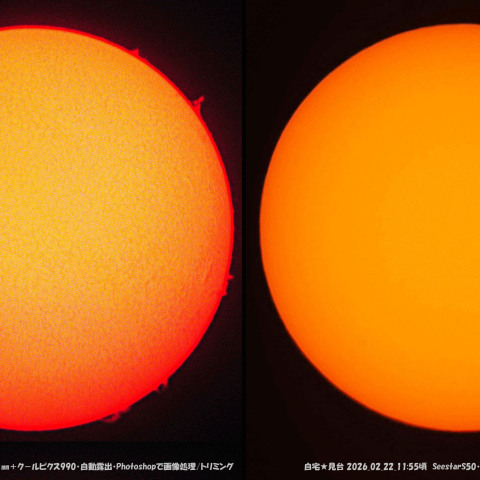 ★本日の太陽★