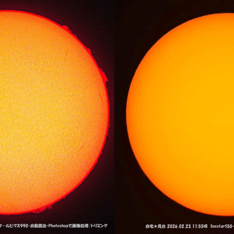 ★本日の太陽★