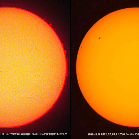 ★本日の太陽★