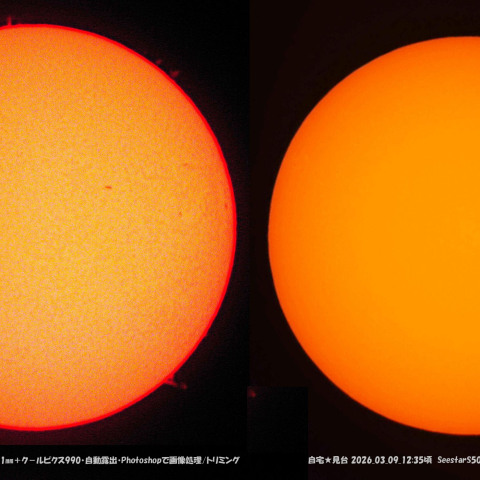 ★本日の太陽★
