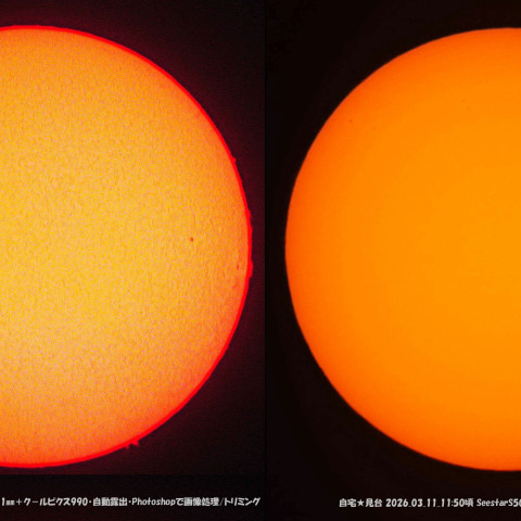 ★本日の太陽★