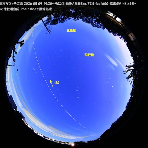★ISS★