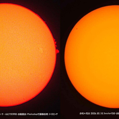 ★本日の太陽★