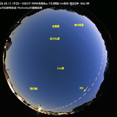 ★ISS★