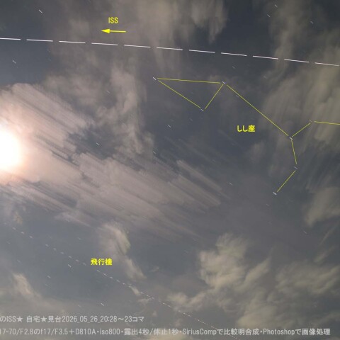 ★雲中のISS★