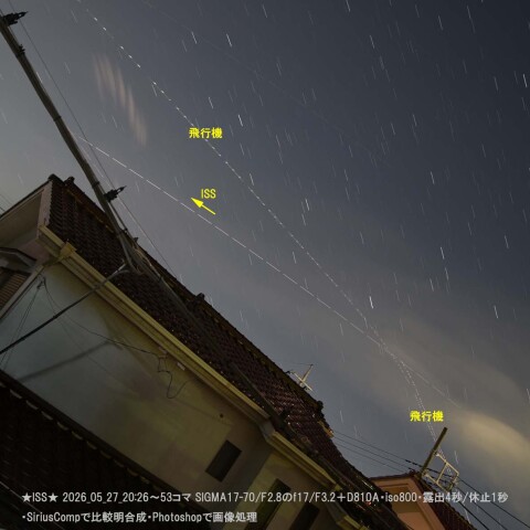 ★ISS★