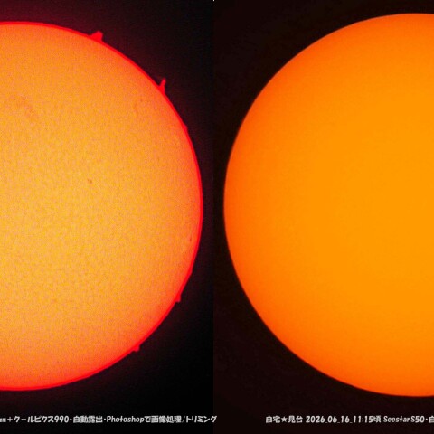 ★本日の太陽★