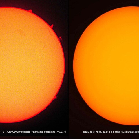 ★本日の太陽★