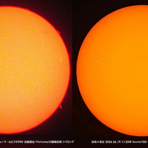 ★本日の太陽★