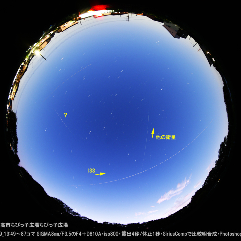 ★今夕のISS★