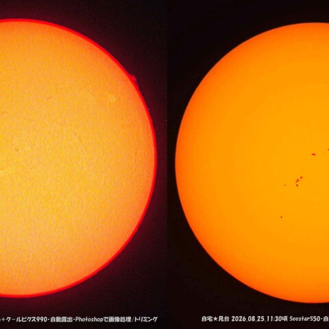 ★本日の太陽★
