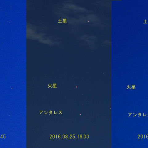 ★3日間の天体の動き★
