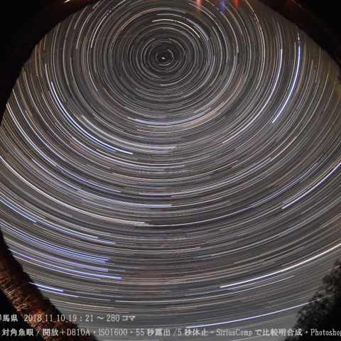 ★秋の日周運動★