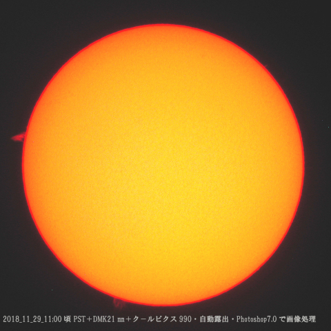 ★少し活発なHα太陽面★