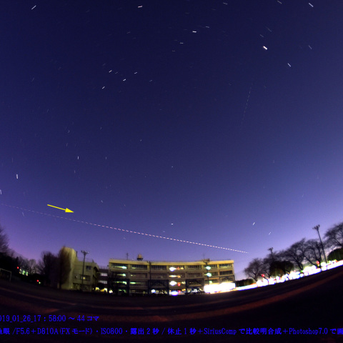 ★ISS小学校上空を通過★