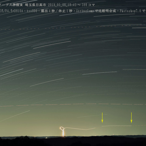 ★飛行機飛び交うカノープス界隈★