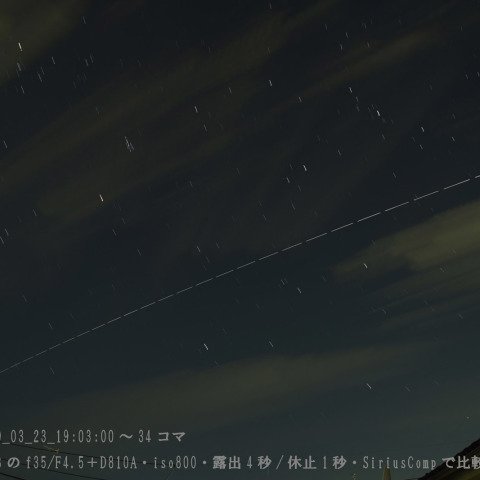★西空のISS★